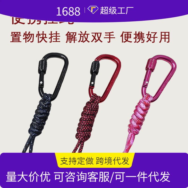 Paracord Braided Anti-Theft Keychain with Safety Anti-Lost Strap, Spring-Loaded Lanyard, Aluminum Alloy D-Ring Key Chain Rope