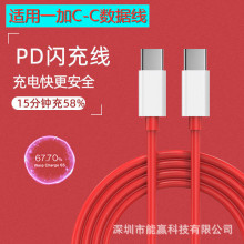 �m��һ��8T������65W�W�侀1+8Tpro��늾��֙C����W���ptypeC��