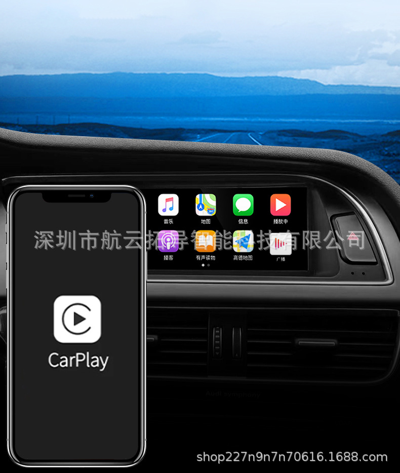 Suitable for Audi A4/Q5/A5 Android Smart Navigation with Carplay Cross-Border Dropshipping