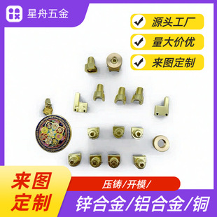 �\�X�Ͻ����T�\�Ͻ����T�X�Ͻ����T�~���T������ģCNC�ӹ� ����܇