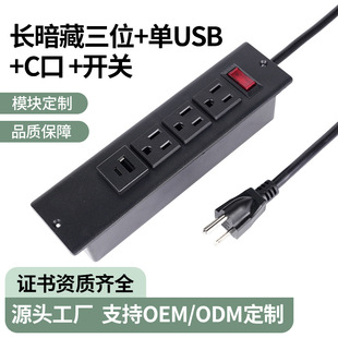 �L����λ���pUSB������Ҏ�๦���Ų����氵�b������λ���_�P����