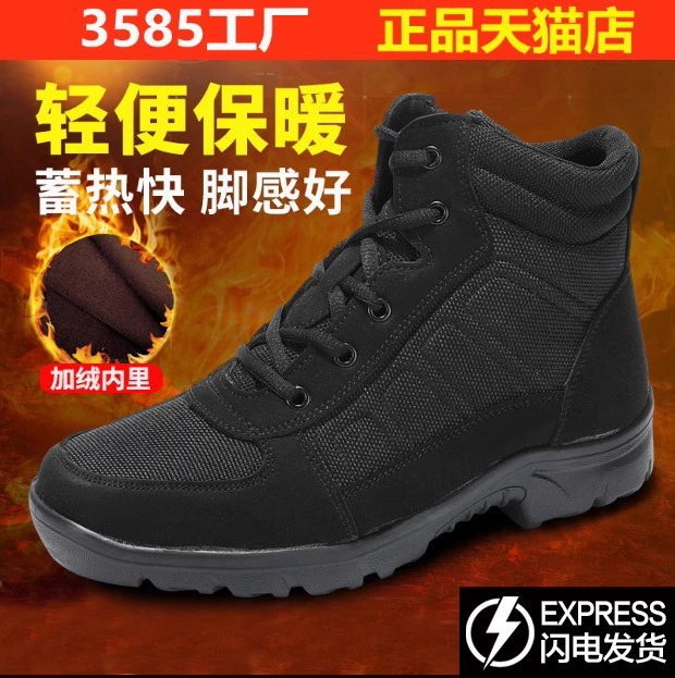 Аутентичные новые легкие холодные сапоги зимние утолщенные теплые хлопчатобумажные туфли для мужчин Северо-Восточный снег сапоги шерстяные сапоги для двух хлопчатобумажных туфель