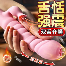 成人性爱情趣用品女玩具强震动av棒全自动伸缩炮机振动按摩棒自慰