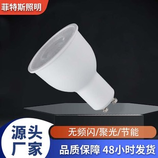 LED����GU10����GU5.3���_9W�۹�2835оƬ�ܰ��X���ܳ����o�l�W