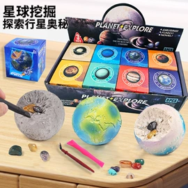 动植物仿真;考古挖掘玩具;恐龙玩具