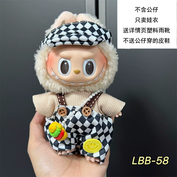 LBB-58 baby clothes (hat + clothes + overalls) come with black rain boots