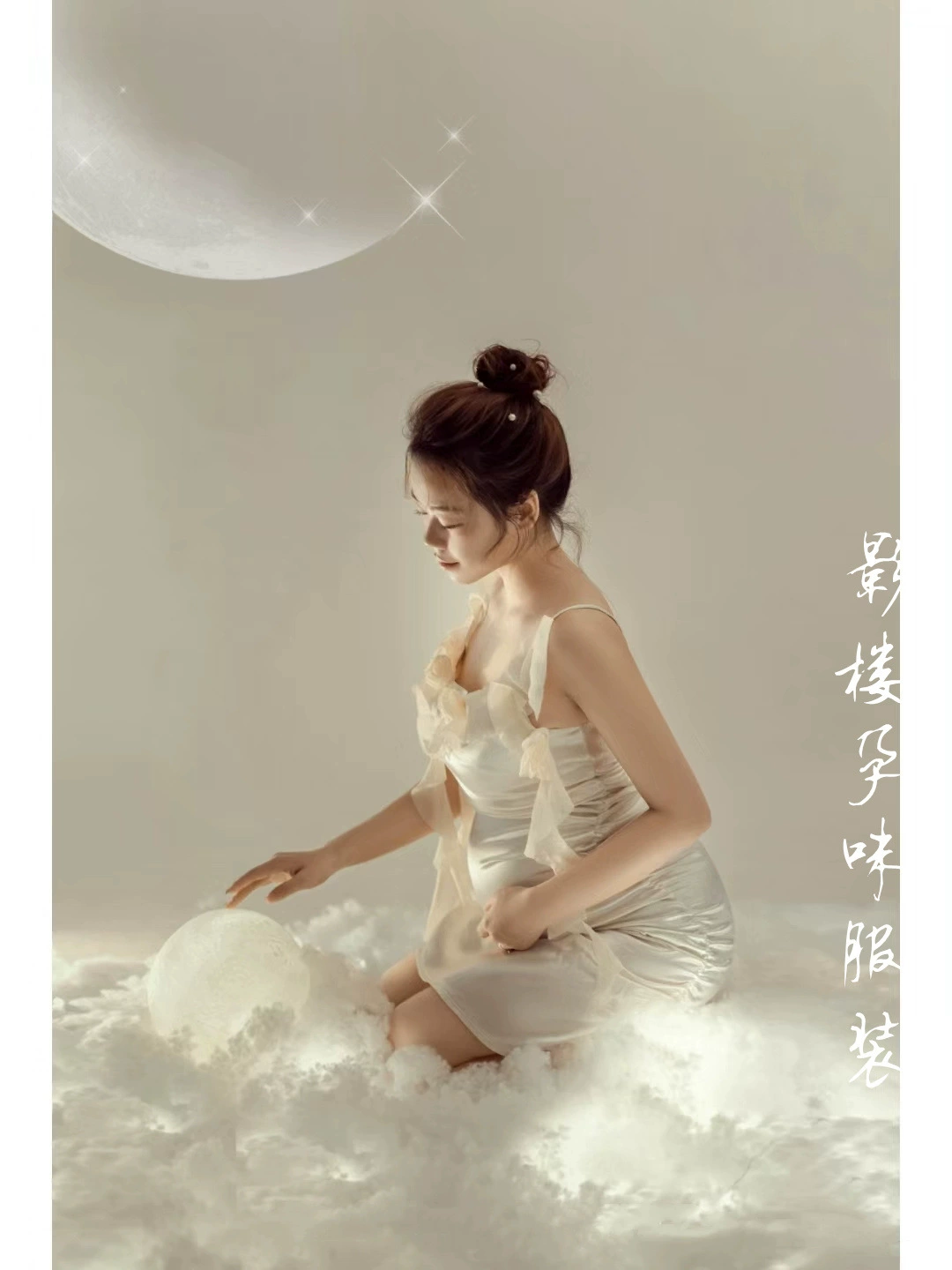 Vestido de maternidad con lentejuelas y abertura, estilo nocturno
