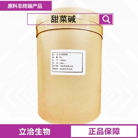 营养强化剂;甜味剂;增稠剂