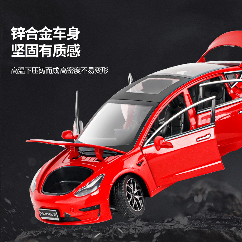 (2개) 1:24 TESLA MODEL3 합금 자동차 모델 소리와 가벼운 음향 효과 다시 강제 어린이 소년 장난감 대외 무역 국경