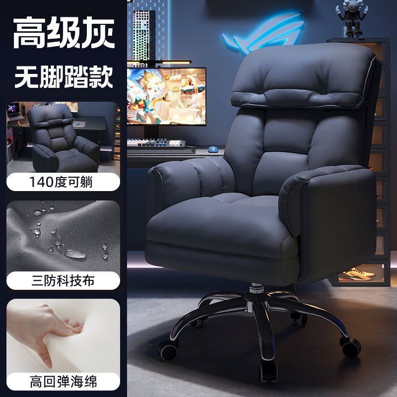 Eスポーツチェア、ボーイズゲームシート、コンピュータチェア、快適な座り心地、人間工学に基づいた背もたれ椅子、オフィス学習デスクチェア|undefined