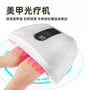 Factory Direct Sales Nail Phototherapy Lamp High Power 96W Dual Light Source 48 Lamp Beads Baking Lamp Quick Drying Without Hacking M8Led