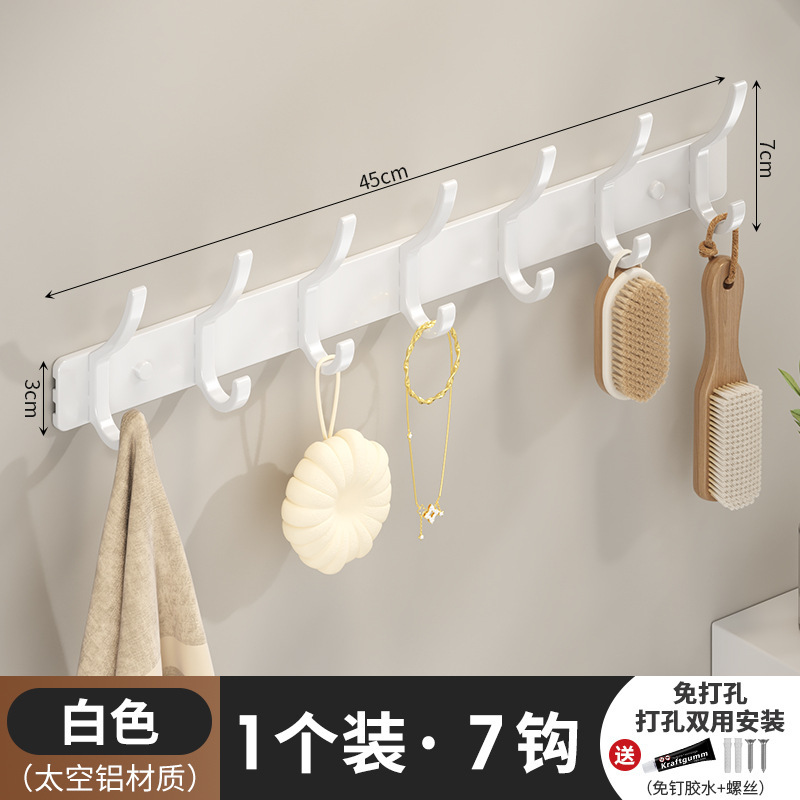 工場直販スポットスペースアルミ収納壁掛けパンチフリー収納ラック高低洋服フック洋服ラックアーティファクト|undefined