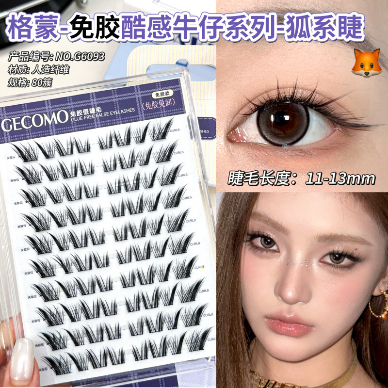 GECOMO Baby Daji Upper Lash Fox Series Dense Natural Barbie Comics Inclined Fly Little Fox False Lashes
