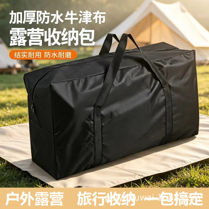 Outdoor Camping Storage Bag Travel Large Capacity Waterproof Folding Table and Chair Set Bag Camping Equipment Foldable Outdoor Camping Storage Bag Travel Large Capacity Waterproof Folding Table and Chair Set Bag Camping Equipment Foldable
