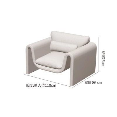 创意侘寂风布艺螃蟹沙发轻奢现代小户型客厅咖啡厅美容院简约沙发|undefined