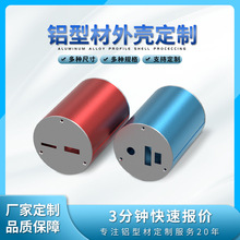 type-c��侀�X�Ͻ��⚤����ꖘO�����X�Ͳ�USB���������wCNC�ӹ�