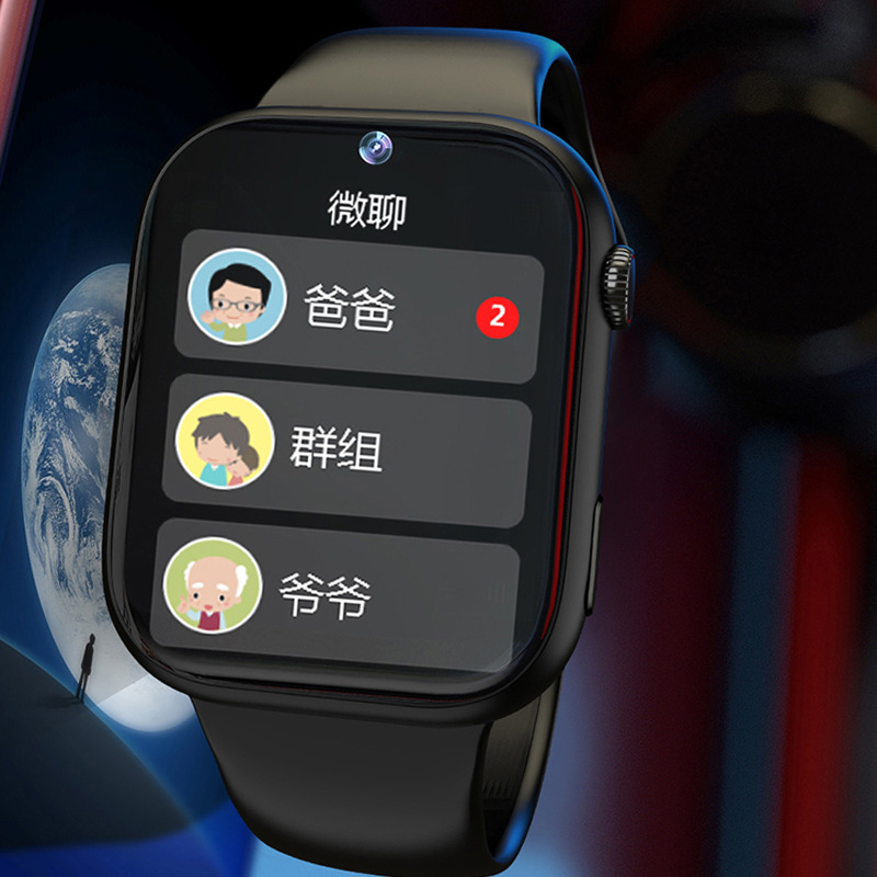 电话手表微聊微信