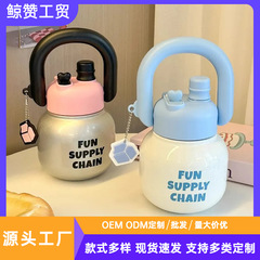 高颜値大容量ダブルドリンクはポットを持ってお茶を持って携帯しています。