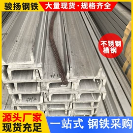 槽钢;工字钢;镀锌管