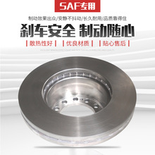 4079000700厂家销售适用于SAF 制动系统刹车盘配件 多种型号