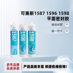 ��ِ��1587 1592 1598 1598F 1598H 1596 1596F�͸ߜ�ƽ���ܷ��z