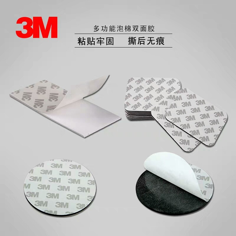 EVA包装盒垫 可表面贴绒布可来样成型任意形状防震防滑海绵垫