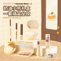 Подарочный набор Mansili Cream Bear Beauty, 520 эксклюзивных подарков ко Дню святого Валентина, красивый и практичный подарок без ошибок