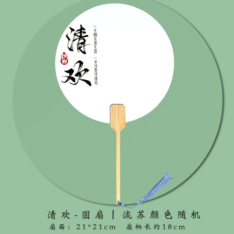 古代扇子塗装扇子 DIY 手作り空白塗装扇子材料パッケージ紙扇子書道扇子漂白塗装扇子|undefined