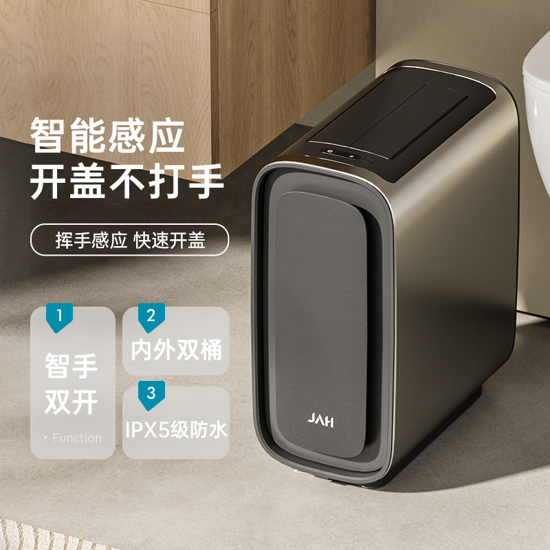 Smart Sensor Trash Can for Home Use in Toilet, Bathroom, Living Room, Kitchen, Electric Narrow Gap Automatic with Lid