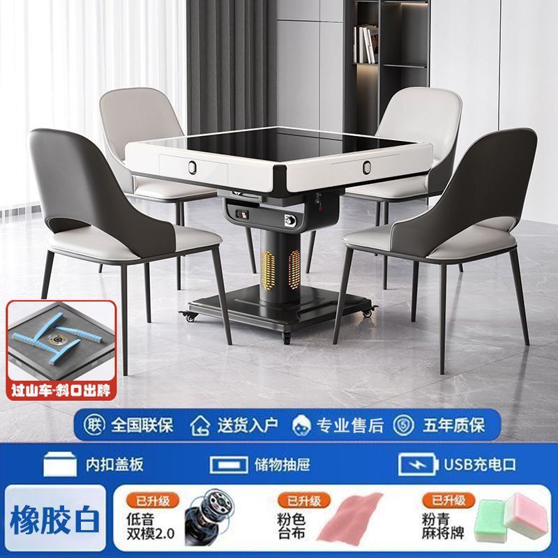 粉色全自动麻将机旋翼超薄过山车餐桌两用折叠取暖四口麻将桌家用|undefined