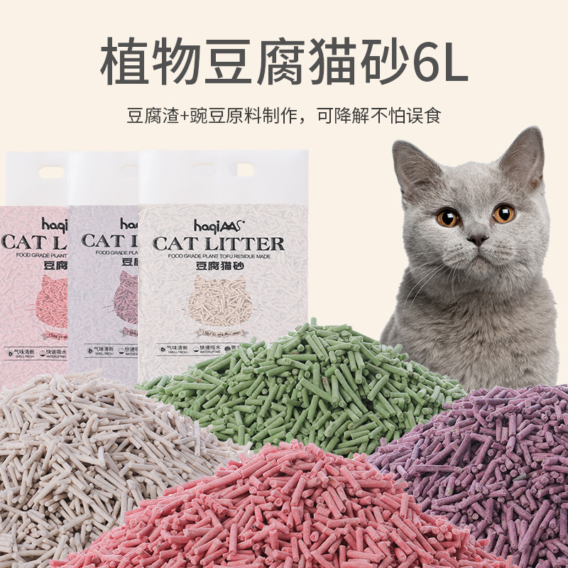 Manufacturer spot original tofu cat litter 6L green tea mixed plant…