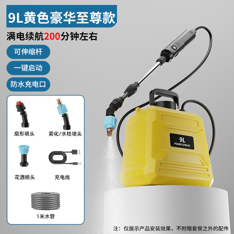 电动喷雾器农用喷壶高压小型消毒家用打药机农药喷洒器浇花水神器|undefined