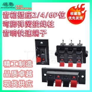 �������2/4/6Pλ���_���ɽӾ�����푿����������