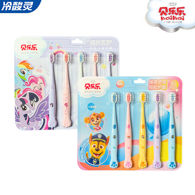 Lengsuanling Kidsren's Toothbrush Growth and Care Soft Bristles Cute 2-12 Baby Fine Bristles Soft Dense Brush Filament Double Five Pack