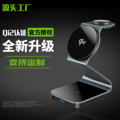 Qi2認証マグネットサックスリーインワンワイヤレス充電器に対応アップルの携帯電話の腕時計であるマグセーフの金属製スタンド