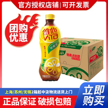 维他柠檬茶饮料500ml*15瓶 整箱 港式奶茶瓶装柠檬茶饮料绿茶其他