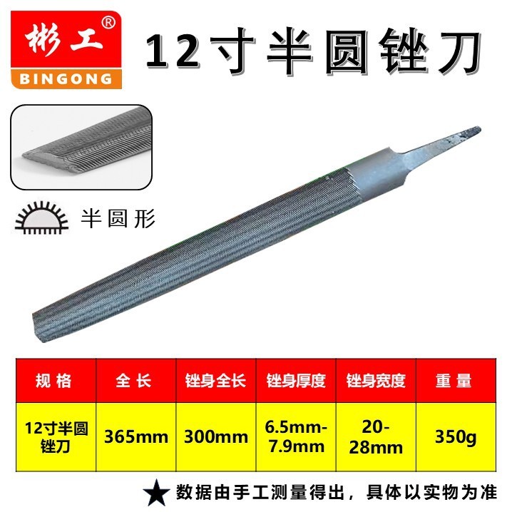 锉刀工具平板锉圆搓三角挫刀金属打磨工业用扁锉跨境钳工钢锉包邮|undefined