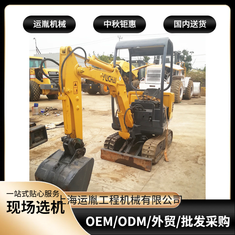 迷你13挖机仅售2.8万包送到家 小型18挖掘机 25挖掘机