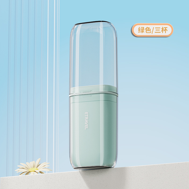 Traje de lavado de viaje Taza cepillo de dientes caja de almacenamiento cepillo de dientes portátil suministros de viaje tres en uno artefacto esencial