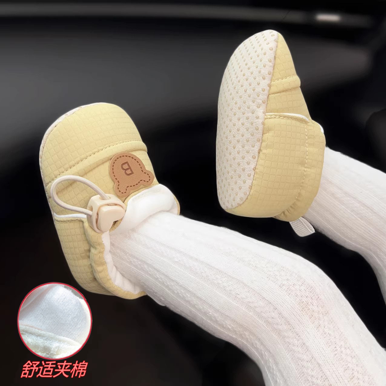 柠檬黄夹棉（简侧抽绳-上BB标） / S 内长11cm建议0-5个月