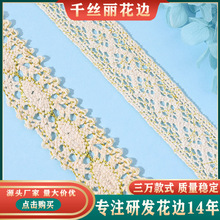 �޾���߅��������DIY�h���b��o�ϻ�߅�����U�ջ�߅�o�ϏS�����l