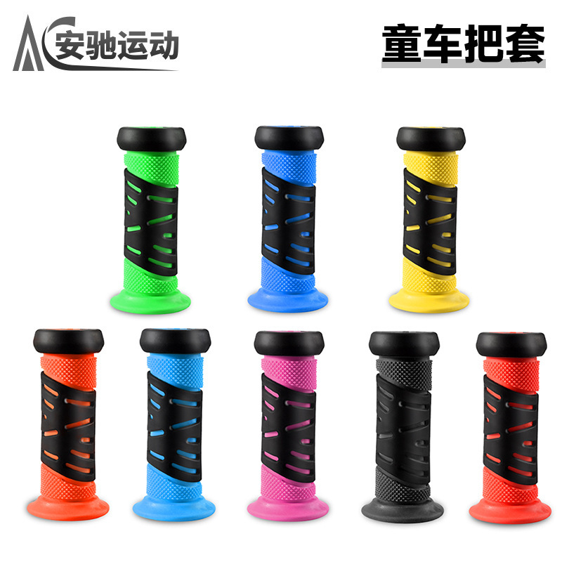 Children's Bicycle Handlebar Cover, Scooter Balance Car Handlebar Cover, Accessories, Rubber Cover, Universal