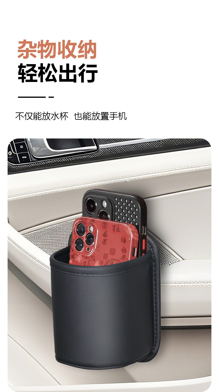 Car Door Side Storage Box, Car Water Cup Holder, Car Seat Back Drink Holder, Insulated Water Bottle Holder, Storage Storage Bucket