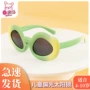 儿童遮阳新款可爱太阳镜