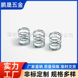 不锈钢压缩弹簧加厚耐高温弹力减震回位弹簧异形扭转压簧非标定制