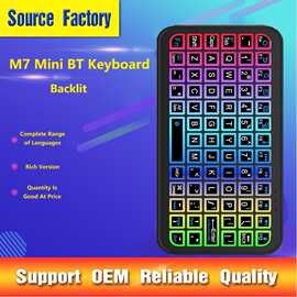 迷你蓝牙键盘多功能7彩发光超薄SmartKeyboard跨境便携平板无线