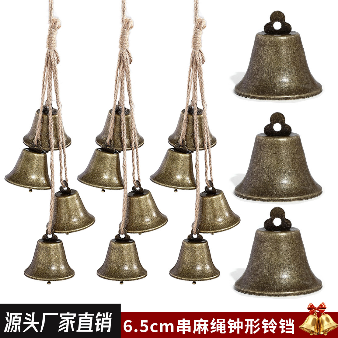 Antique Bronze Bell, Vintage Metal Bell with Hemp Rope String, New European and American Bestseller, Noah Bell for Christmas, In Stock
