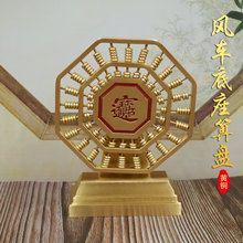 黄铜八卦风车算盘摆件桌面办公室饰品家居旋转黄铜中式工艺品算盘