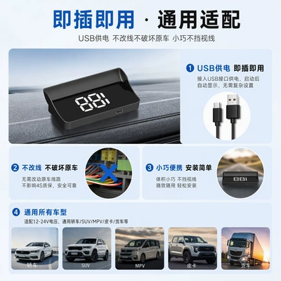 Speedometer Car Modification Portable | Vehicle HUD