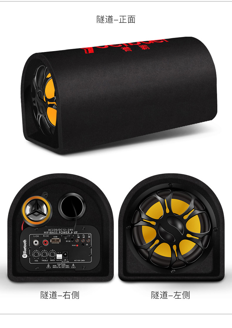 Car Subwoofer Audio 12v24v Car Truck Subwoofer Modified High Volume Wireless Bluetooth Speaker